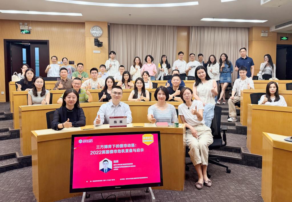 “三方博弈下的债市动荡：2022英国债市...